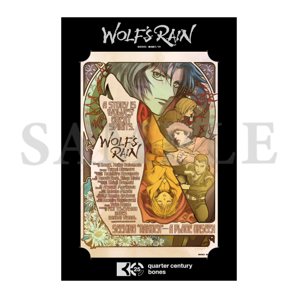 WOLF'S RAIN ボンズ25周年記念ビッグブロマイド: キャラグッズ｜bones
