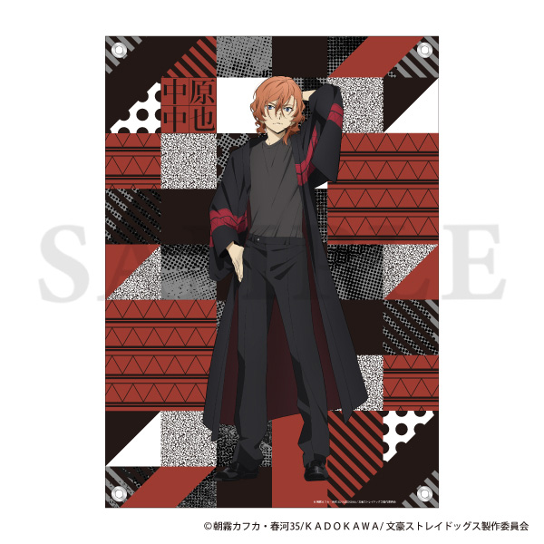 文豪ストレイドッグス 布ポスター／現代和装 中原中也: キャラグッズ