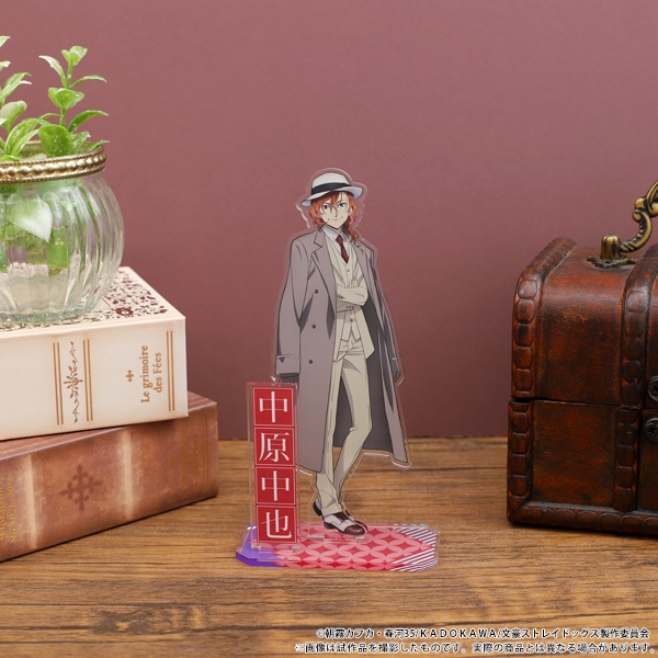 文豪ストレイドッグス アクリルスタンド ハイカラ 中原中也: キャラ