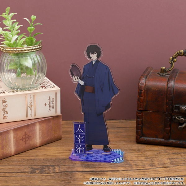 文豪ストレイドッグス アクリルスタンド ハイカラ 太宰治: キャラ