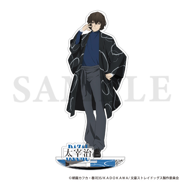 文豪ストレイドッグス アクリルスタンド／現代和装 太宰治: キャラ