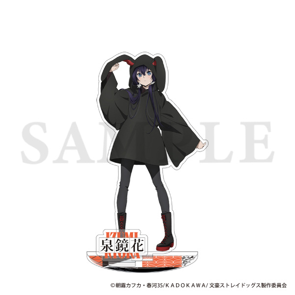 文豪ストレイドッグス アクリルスタンド／現代和装 泉鏡花: キャラ