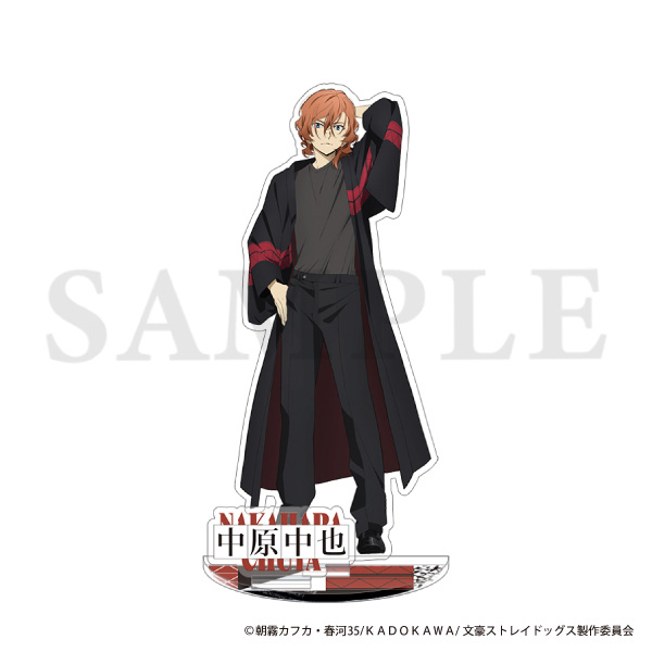 文豪ストレイドッグス アクリルスタンド／現代和装 中原中也: キャラ