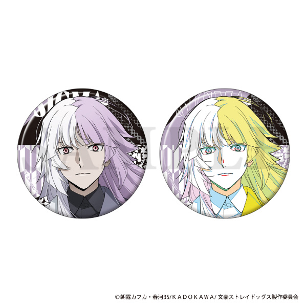 文豪ストレイドッグス 缶バッジセット／現代和装 シグマ: キャラグッズ