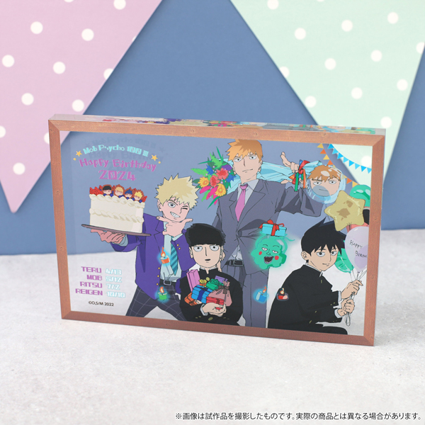 モブサイコ100 Ⅲ アクリルブロック／Birthday2024: キャラグッズ