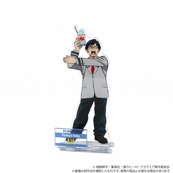 僕のヒーローアカデミア アクリルスタンド ”TABEARUKI” 飯田天哉