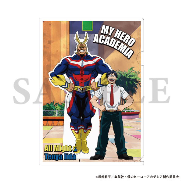 僕のヒーローアカデミア クリアファイル オールマイトといっしょ 飯田