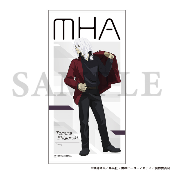 僕のヒーローアカデミア バスタオル／CAMERA!! 死柄木弔: キャラグッズ