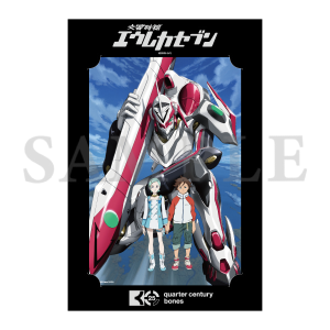 WOLF'S RAIN ボンズ25周年記念ビッグブロマイド: キャラグッズ｜bones