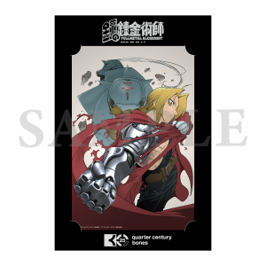 鋼の錬金術師 FULLMETAL ALCHEMIST グッズ 通販 | bones store（ボンズ
