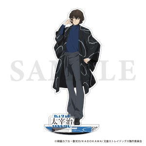 文豪ストレイドッグス ビッグブロマイド／現代和装 太宰治: キャラ