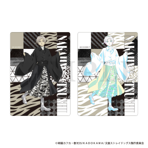 文豪ストレイドッグス ビジュアルプレートセット／現代和装 泉鏡花