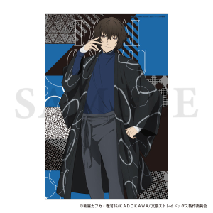 文豪ストレイドッグス 缶バッジセット／現代和装 中原中也: キャラ