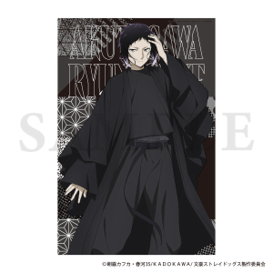 文豪ストレイドッグス 缶バッジセット／現代和装 芥川龍之介: キャラ