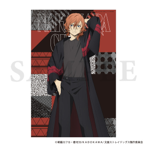 文豪ストレイドッグス ビッグブロマイド／現代和装 太宰治: キャラ