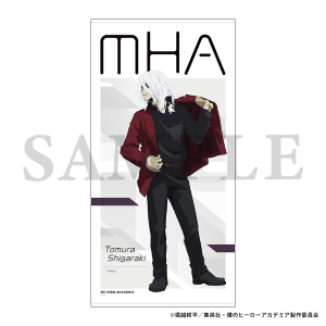 僕のヒーローアカデミア バスタオル／CAMERA!! 荼毘: キャラグッズ