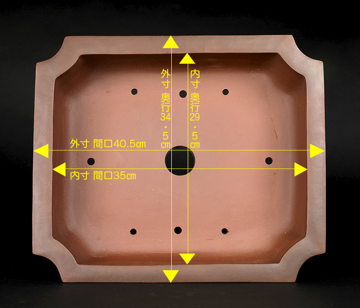 紫泥外縁隅切額面長方鉢 | 盆栽、盆栽書籍、盆栽鉢の通販│近代出版