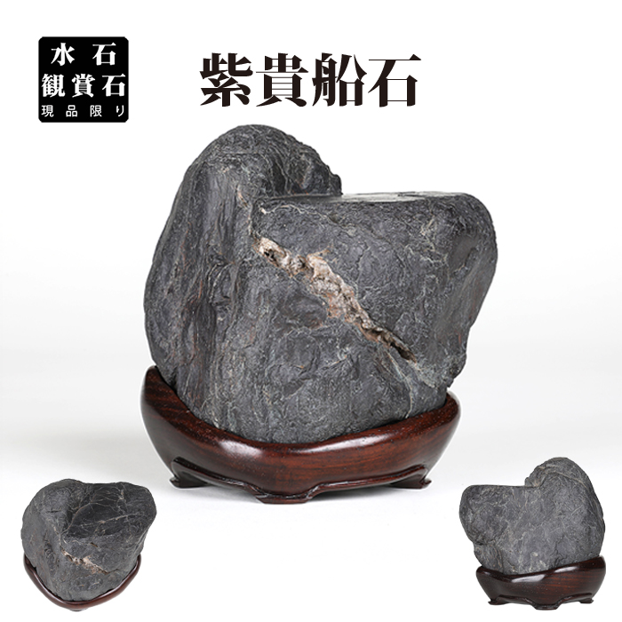 水石 | 盆栽、盆栽書籍、盆栽鉢の通販│近代出版