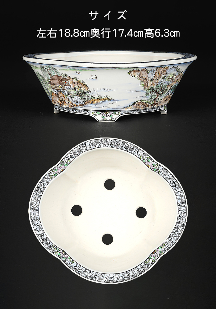 月之輪正泉五彩舟訪友図木瓜式鉢 | 盆栽、盆栽書籍、盆栽鉢の通販