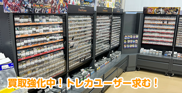 BOOKOFF 7号秋田土崎店｜本・ホビー・トレカを買うなら・売るなら