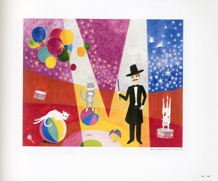 アート たけし / 監修：オフィス北野 | 小宮山書店 KOMIYAMA TOKYO