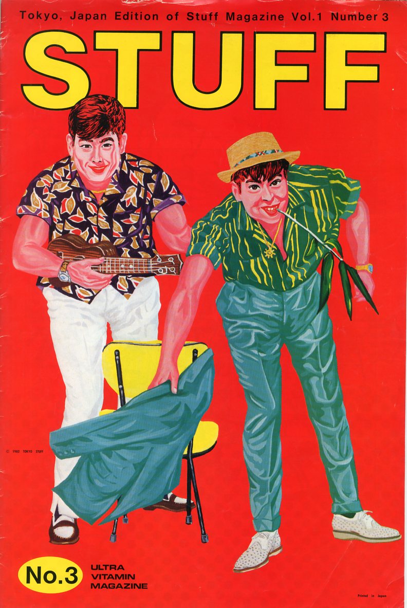 Stuff Magazine Vol.1 No3 / アートディレクター 湯村輝彦 | 小宮山