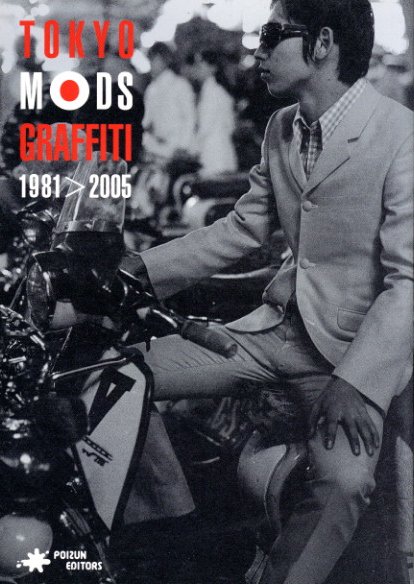 TOKYO MODS GRAFFITI 1981-2005 / 監修：黒田マナブ | 小宮山書店