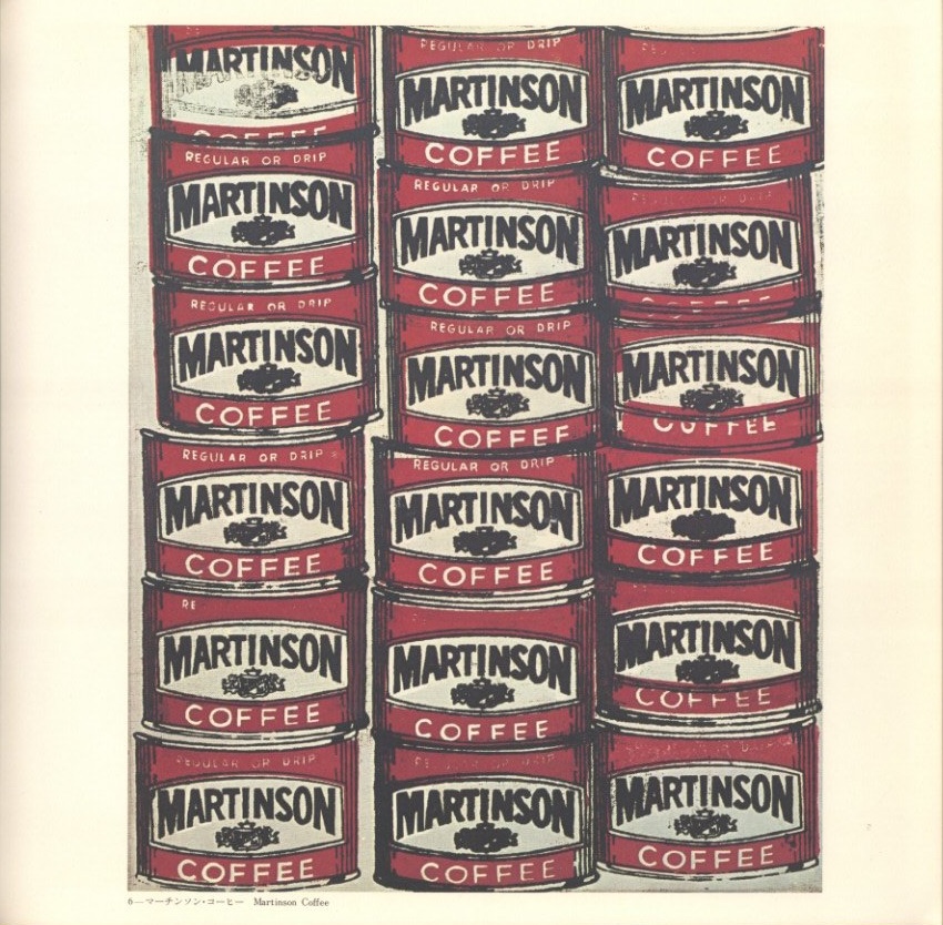 アンディ・ウォーホル展カタログ / 編：朝日新聞東京本社企画部