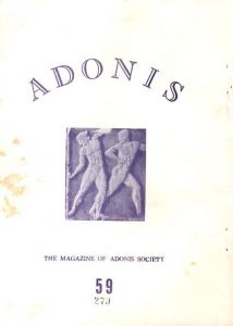 三島剛（Go Mishima） | 小宮山書店 KOMIYAMA TOKYO | 神保町 古書