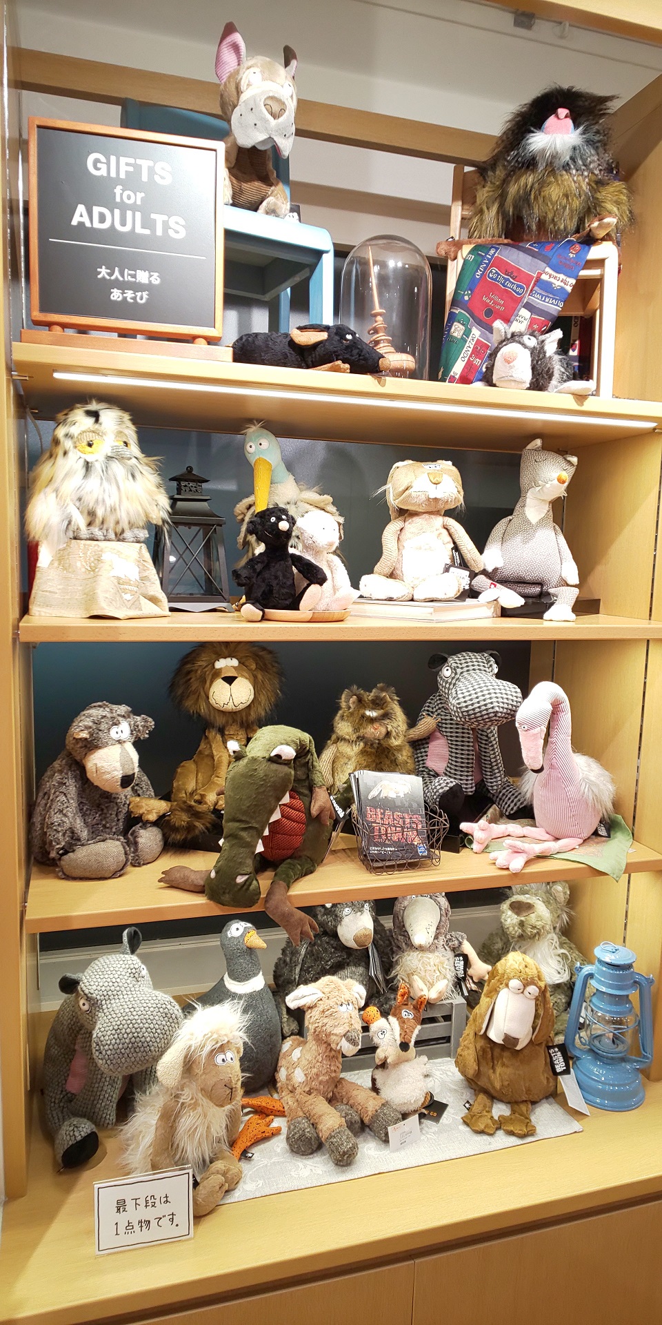 シギキット社のぬいぐるみ「ビースト」のご紹介｜ボーネルンドショップ