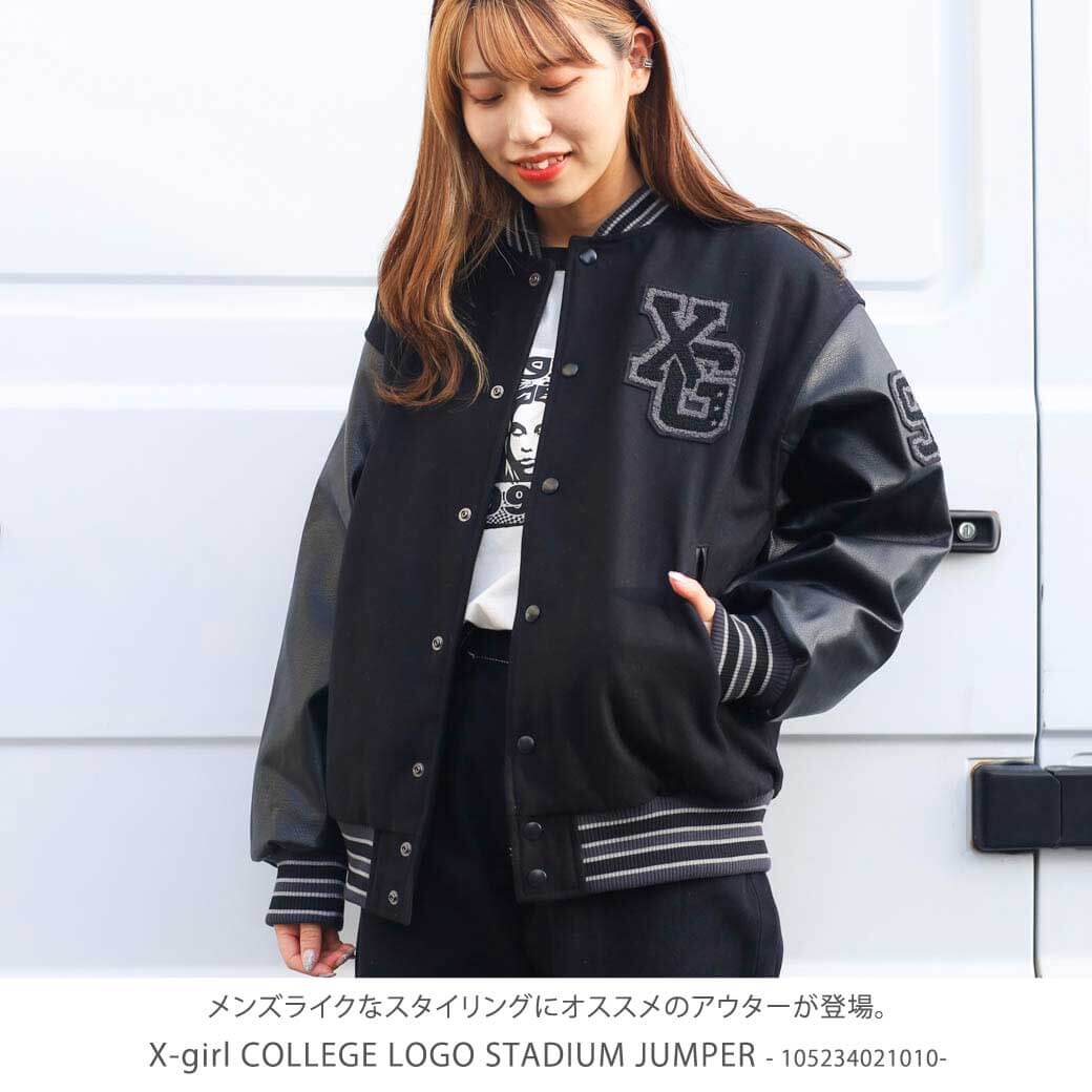 X-girl エックスガール COLLEGE LOGO STADIUM JUMPER｜BORN FREE