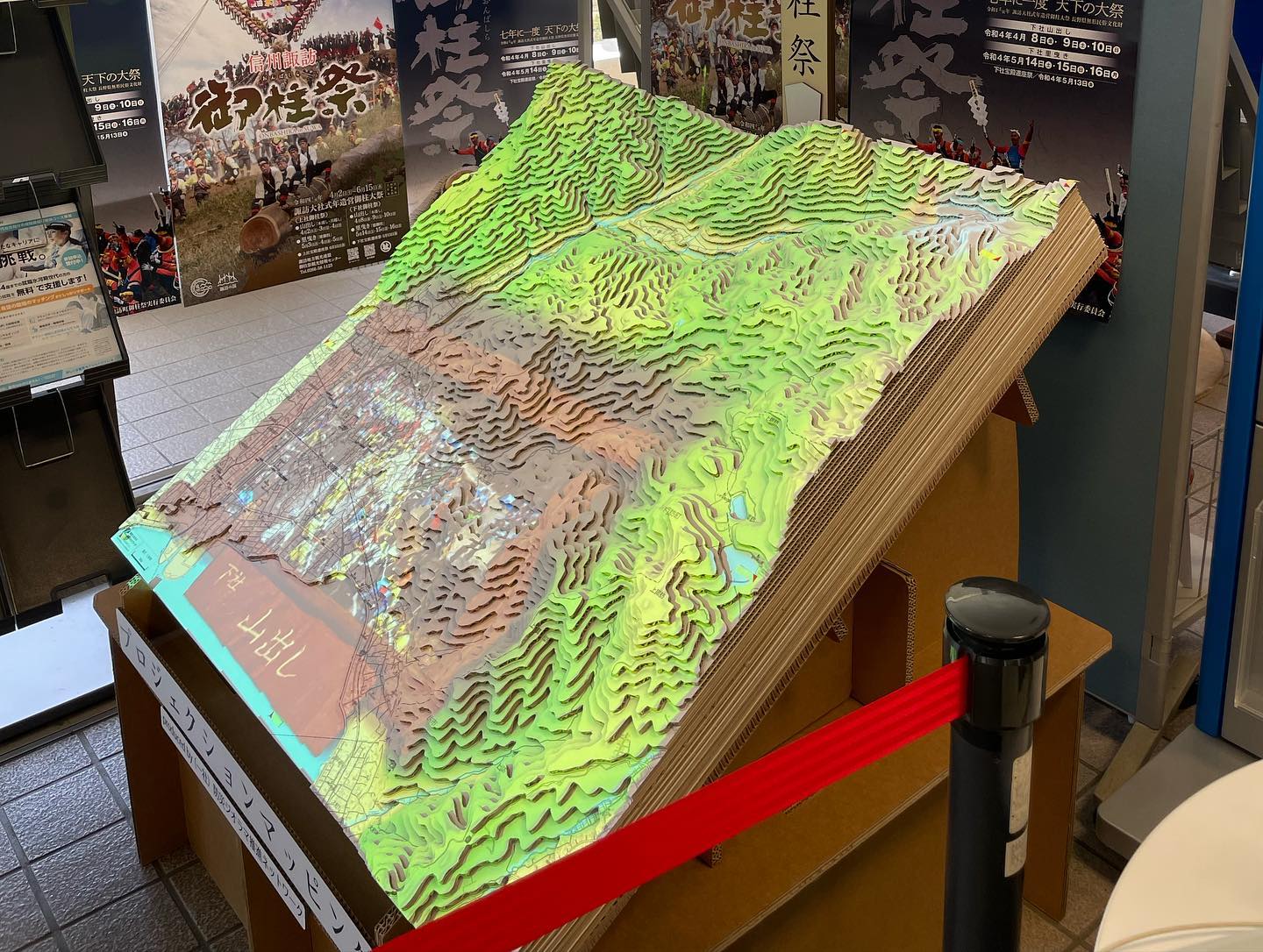 御柱祭プロジェクションマッピング | 防災ジオラマ推進ネットワーク