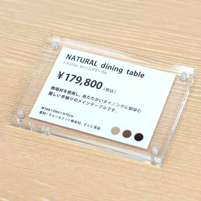 アクリルマグネットフレーム A6 | 株式会社クルーズ公式