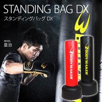 スタンディングバッグDX トレーニングマットセット ブラック