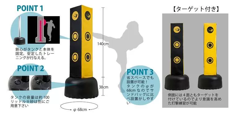 スクエアスタンディングバッグ KB025｜BODYMAKER（ボディメーカー）