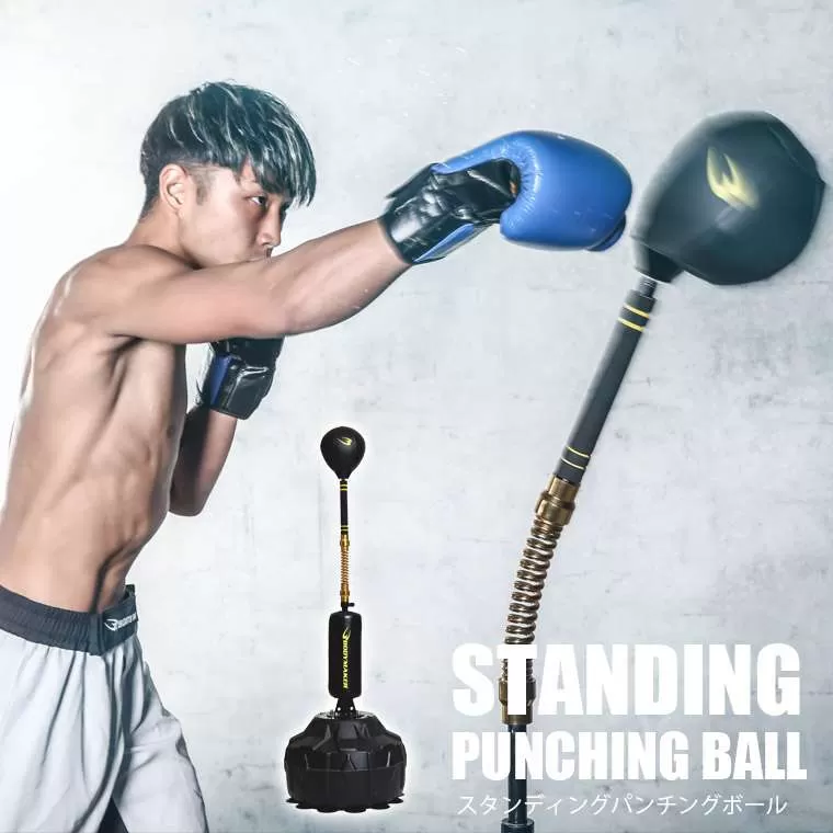 スタンディングパンチングボール パンチンググローブセット2
