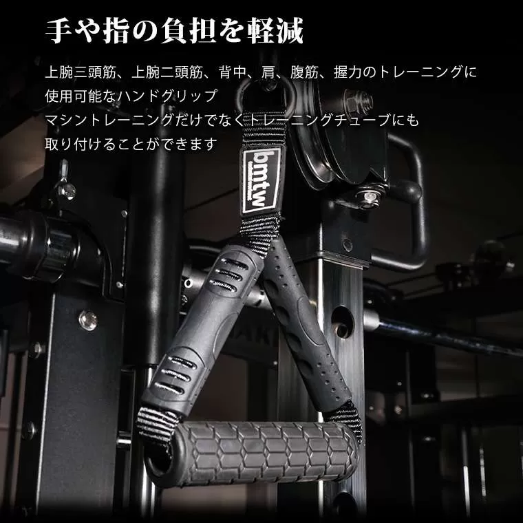 ハンドルグリップEX R ブラック TG474BK｜BODYMAKER（ボディメーカー）