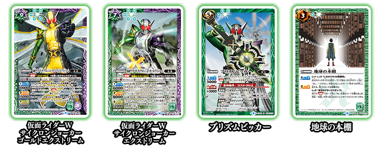 デッキ特集 最新デッキ開発｜Battle Spirits バトルスピリッツ