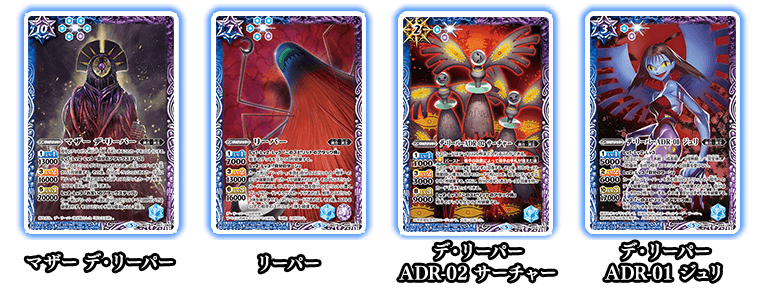 最新デッキ開発 - デッキ特集｜Battle Spirits バトルスピリッツ