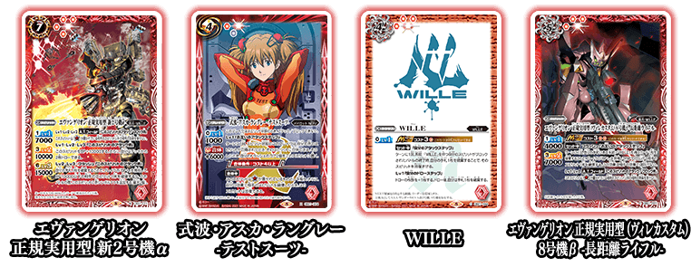 最新デッキ開発 - デッキ特集｜Battle Spirits バトルスピリッツ