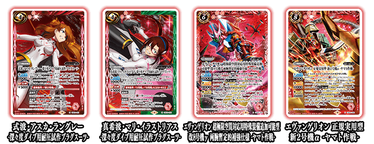 最新デッキ開発「WILLE -ヤマト作戦-」 - デッキ特集｜Battle Spirits