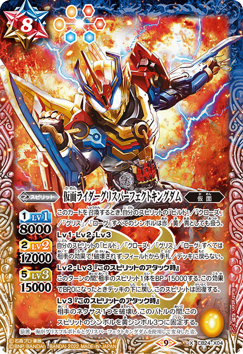 最新デッキ開発「勝利の法則は決まった！」 - デッキ特集｜Battle