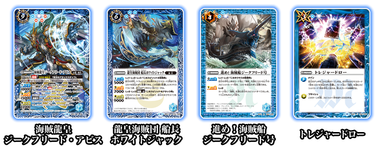 デッキ特集 最新デッキ開発｜Battle Spirits バトルスピリッツ