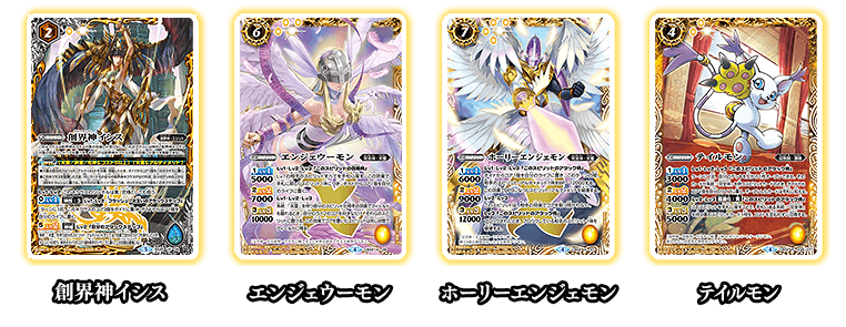 最新デッキ開発 - デッキ特集｜Battle Spirits バトルスピリッツ