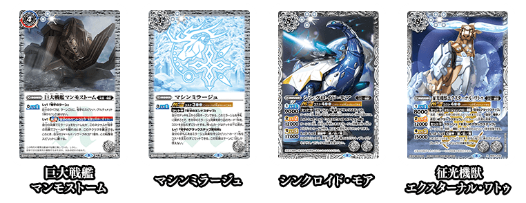 最新デッキ開発 - デッキ特集｜Battle Spirits バトルスピリッツ