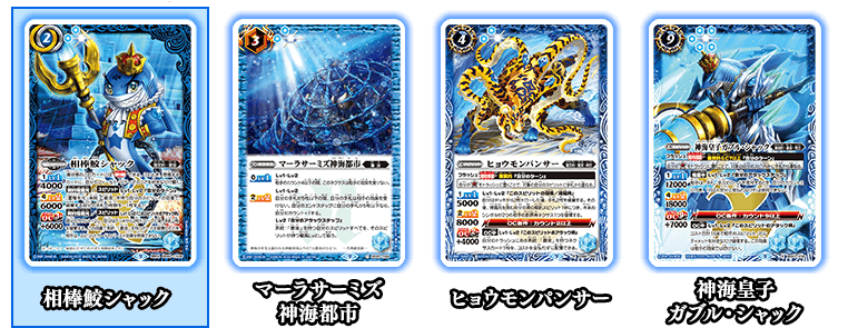 最新デッキ開発「相棒鮫シャックデッキ」 - デッキ特集｜Battle