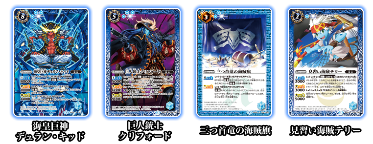 デッキ特集｜Battle Spirits バトルスピリッツ トレーディングカードゲーム