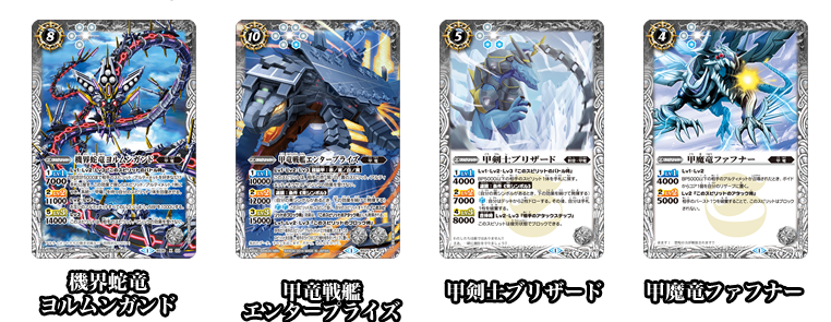 デッキ特集 最新デッキ開発｜Battle Spirits バトルスピリッツ