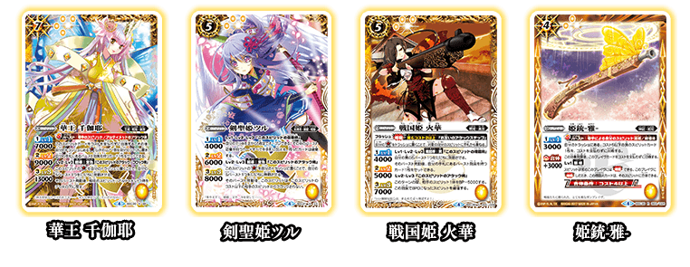 デッキ特集 最新デッキ開発｜Battle Spirits バトルスピリッツ