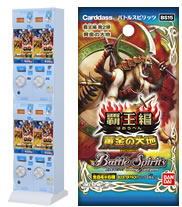 BS15]覇王編 第2弾【黄金の大地】自販機ブースター、ブースターパック